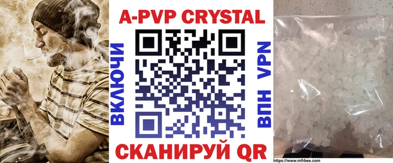 А ПВП VHQ  купить наркоту  Нижняя Салда 