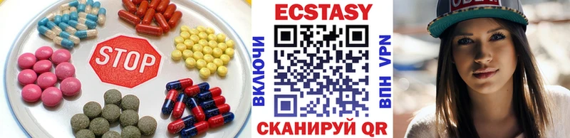 где купить наркоту Нижняя Салда ЭКСТАЗИ mix