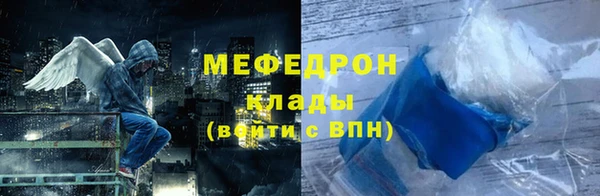 ALPHA-PVP Алексин