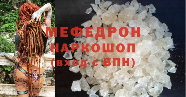 круглые Покровск