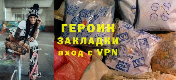 тгк Покров