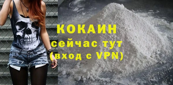 дистиллят марихуана Абаза