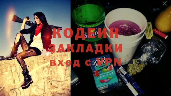 экстази Алзамай