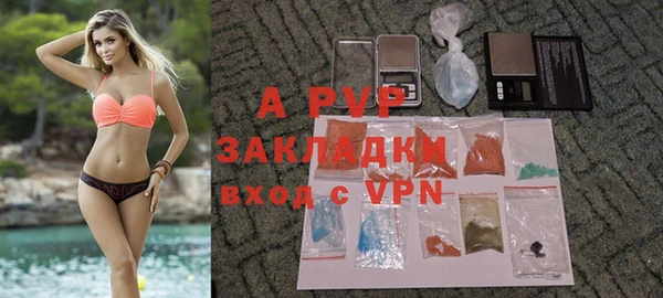 ALPHA-PVP Алексин