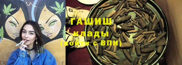 круглые Покровск