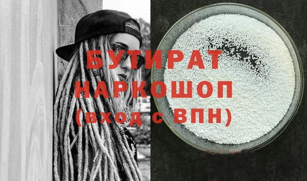 ALPHA-PVP Алексин