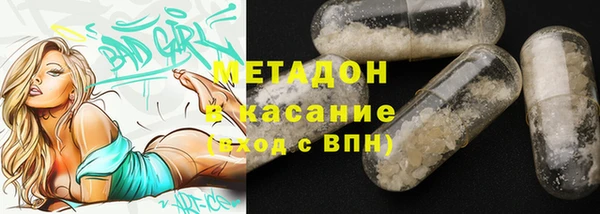 ALPHA-PVP Алексин