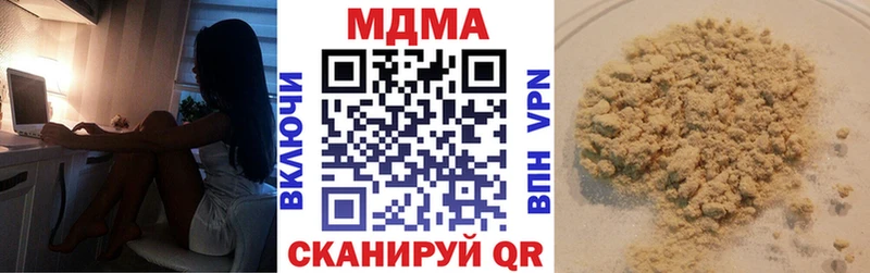 блэк спрут ссылки  купить   Нижняя Салда  MDMA кристаллы 