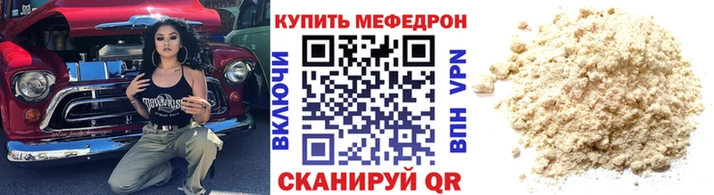 Меф VHQ  дарнет шоп  Нижняя Салда 