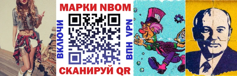 Марки 25I-NBOMe 1500мкг ссылка на мегу tor Нижняя Салда