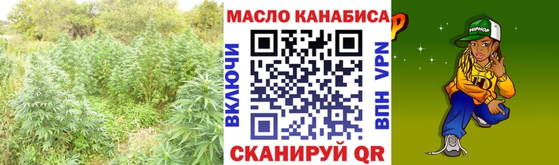 ТГК жижа  Нижняя Салда 
